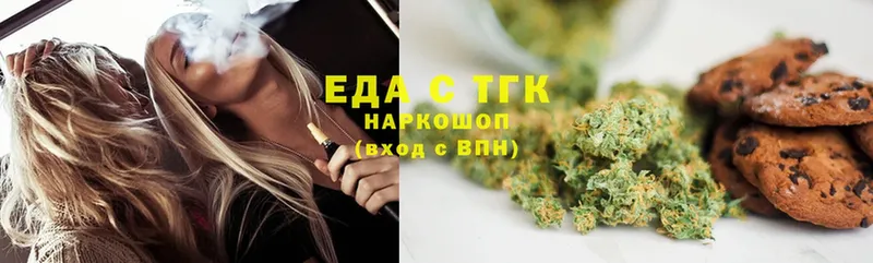 Canna-Cookies марихуана  KRAKEN tor  Баксан 