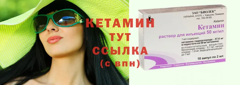 omg ССЫЛКА  купить  цена  Баксан  Кетамин ketamine 