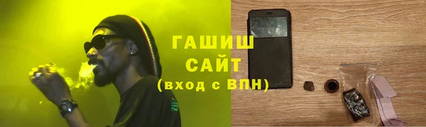 ALPHA PVP Верхний Тагил