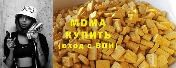 мет Верхнеуральск