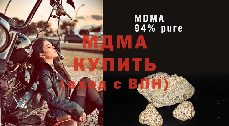 hydra ссылка  Баксан  МДМА Molly 